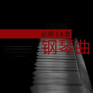小爱的钢琴曲 - 小说