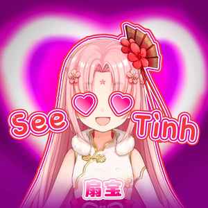 扇宝 - See Tinh