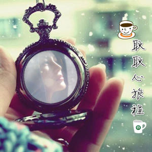 耿耿爱吃大虾 - 你是别人的风景，却看湿了我的眼 -耿耿