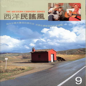 River Star - El Condor Pasa 老鷹之歌