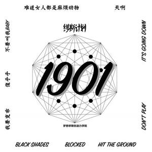 恩雅NYA《Hit The Ground》[MP3_LRC]