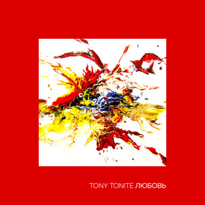 Tony Tonite《Ночь》[MP3_LRC]