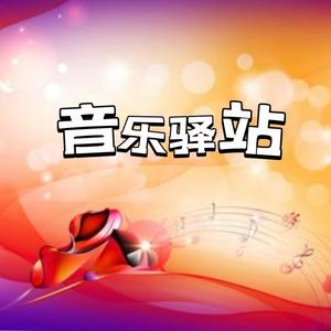 声音恋人 - 反方向的钟