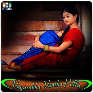 Prabha&Hema《Kotha Malli》[MP3_LRC]