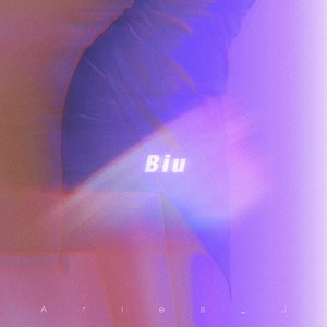 徐木焱 - biu