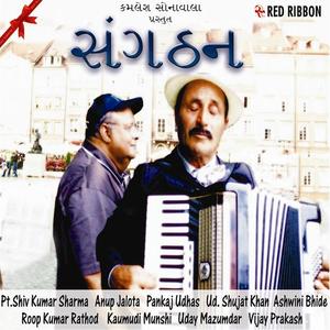 Uday Mazumdar&Jahnvi Shrimankar - Tamari najar man chhe