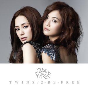 Twins《素颜》[MP3_LRC]