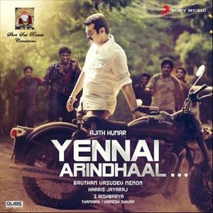 Chinmayi&Harris Jayaraj《Idhayathai Yedho Ondru》[MP3_LRC]