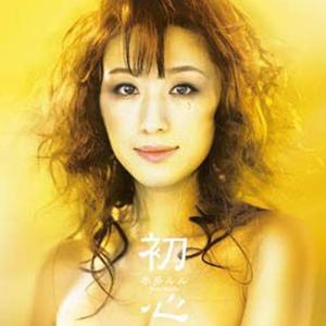 本多RuRu《Gaining Through Losing(平井堅)》[MP3_LRC]