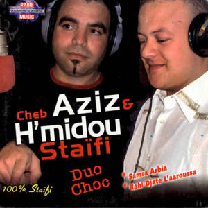 Cheb Aziz&H'midou Staïfi《Waâlache Rouhti》[MP3_LRC]