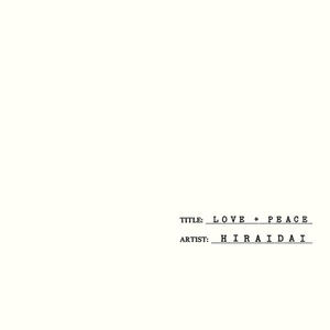 平井大 - Three Two, One