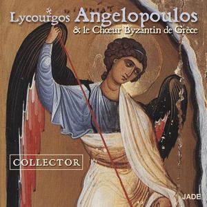 Lycourgos Angelopoulos&Choeur Byzantin De Grèce - Dans le secret de la grotte...