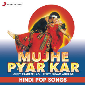 Kavita Krishnamurthy&Jolly Mukherjee《Mujhe Pyar Kar》[MP3_LRC]