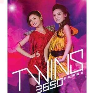 Twins《天生一对(Live)》[MP3_LRC]