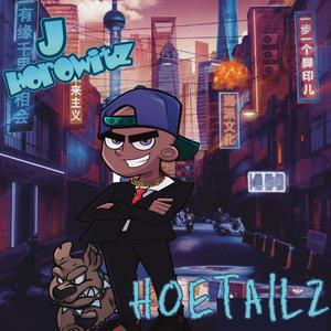 J. Horowitz&Demik《HOETAILZ(feat. demik)(Explicit)》[MP3_LRC]