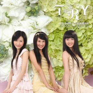 T.R.Y.《不要在我寂寞的时候说爱我(Single Version)》[MP3_LRC]