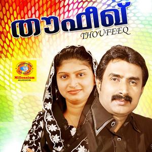 Kannur Seenath - Fathimathu