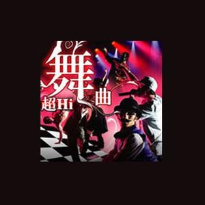 dj舞曲 - Sky(英文Disco加快版) 