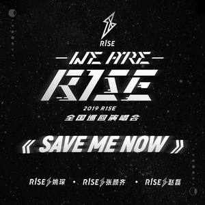 姚琛&张颜齐&赵磊《Save Me Now(Live)》[MP3_LRC]