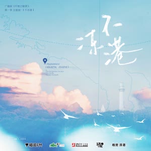 大C - 不冻港