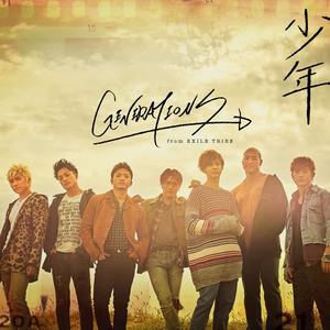 GENERATIONS from EXILE TRIBE《少年》[MP3_LRC]