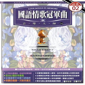芮河大对唱 - 雨一直下