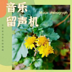 英英 - 《光年之外》邓紫棋 在浩瀚的星海里
