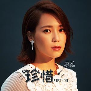 云朵&韩冰《岁岁好年》[MP3_LRC]