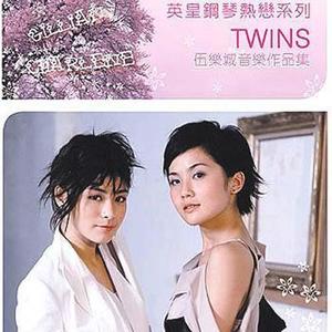 Twins《和平日》[MP3_LRC]