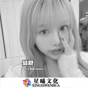 余小磊 - 吉拉拉