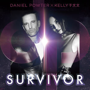 Daniel Powter&于文文《Survivor》[MP3_LRC]