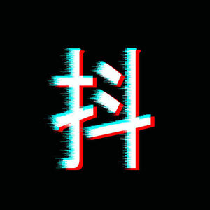 每日早睡《拉过勾的(片段)》[MP3_LRC]