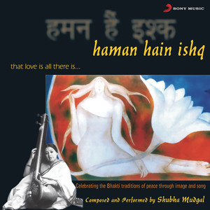 Shubha Mudgal《Tum Khelahun Phaag》[MP3_LRC]