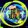 陈翔&蔡健雅《告白+红色高跟鞋+思念是一种病》[MP3_LRC]