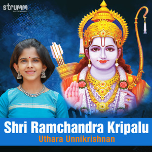 Uthara Unnikrishnan&Tulsidas - Shri Ramchandra Kripalu