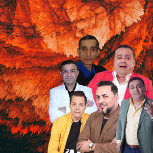 Adrian Minune&Petrica Cercel&sorinel Pustiu&Jean De La Craiova&TONI DIN MILITARI&COSMIN ROMANUL&Viorel de la Constanta - NU STIU DOAMNE CE SA MA MAI FAC
