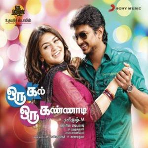 Harris Jayaraj《Venaam Machan》[MP3_LRC]