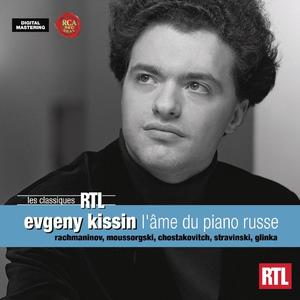 Evgeny Kissin&Vassili Kan&Vladimir Spivakov《Lento》[MP3_LRC]