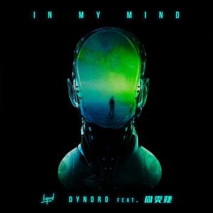 Dynoro&尚雯婕《In My Mind》[MP3_LRC]