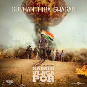 Hiphop Tamizha&Kharesma Ravichandran&Kaushik Krish - Suthanthira Swasam