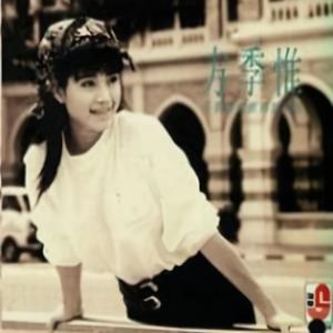 方季惟《不要这么轻易说爱我(Single Version)》[MP3_LRC]