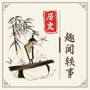 初见音乐吧 - 如果韩信想要活命,他应该怎么说“三不死”