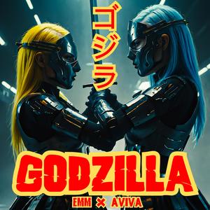 EMM&AViVA《Godzilla》[MP3_LRC]