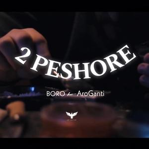 Dirty South&AroGanti《2 Peshore (feat. BORO & AroGanti)》[MP3_LRC]