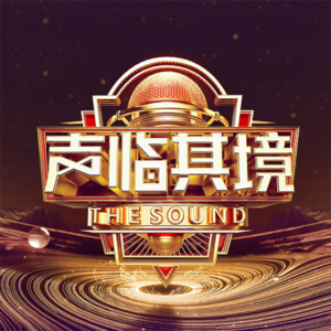 潘斌龙 - 大军师司马懿之军师联盟