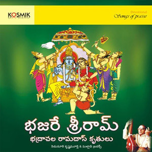 Nedunuri Krishnamurthy《Kantinadeethatambu》[MP3_LRC]