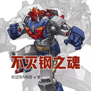 贝守 - 第1095集 第一轮赛制