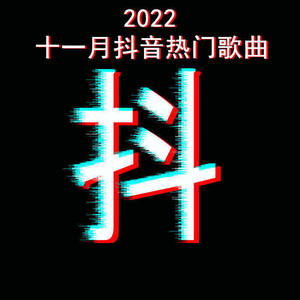 黄伊宁《我搞不懂(片段)》[MP3_LRC]