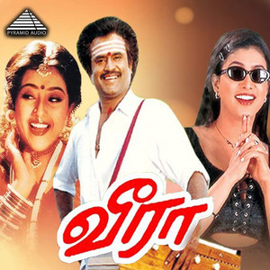 Ilaiyaraaja&Swarnalatha&Mano《Malai Kovil Vaasalil》[MP3_LRC]