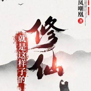 星月婵 - 第一百四十七章 大恐怖之物